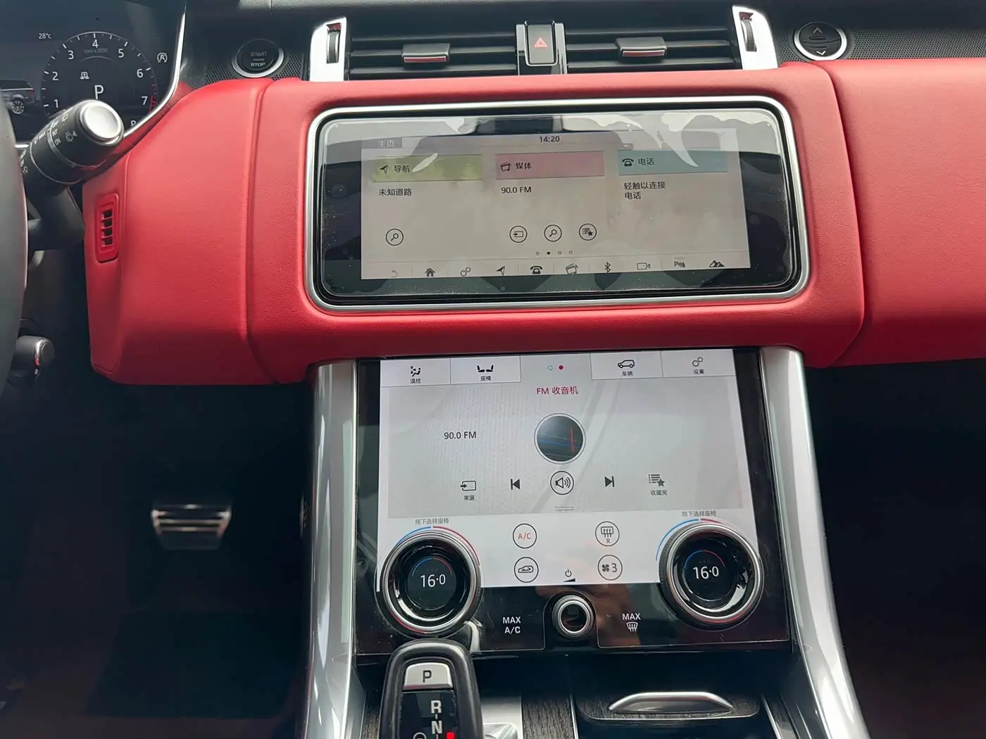 Land Rover Range Rover Sport 2022 — Şəkil 20/20