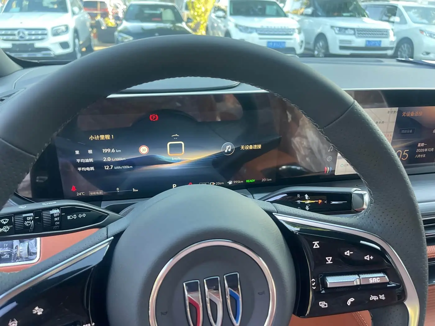 Buick GL8 New Energy 2026 — Photo 5/19