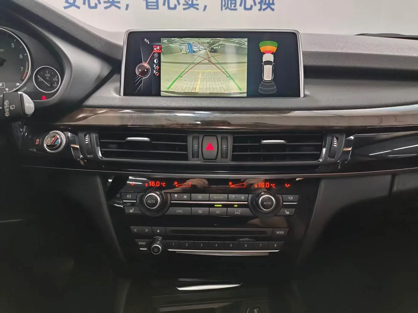 BMW X5 2015 — Фото 11/20