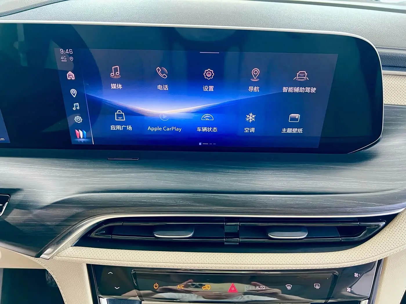 Buick GL8 New Energy 2026 — Photo 16/20
