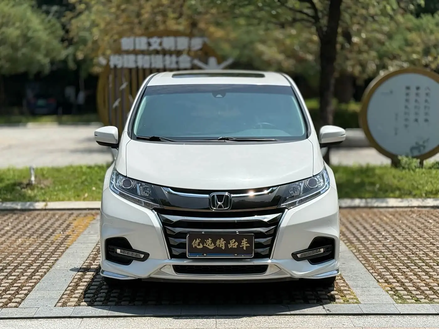 Honda Odyssey 2020 — Photo 2/15