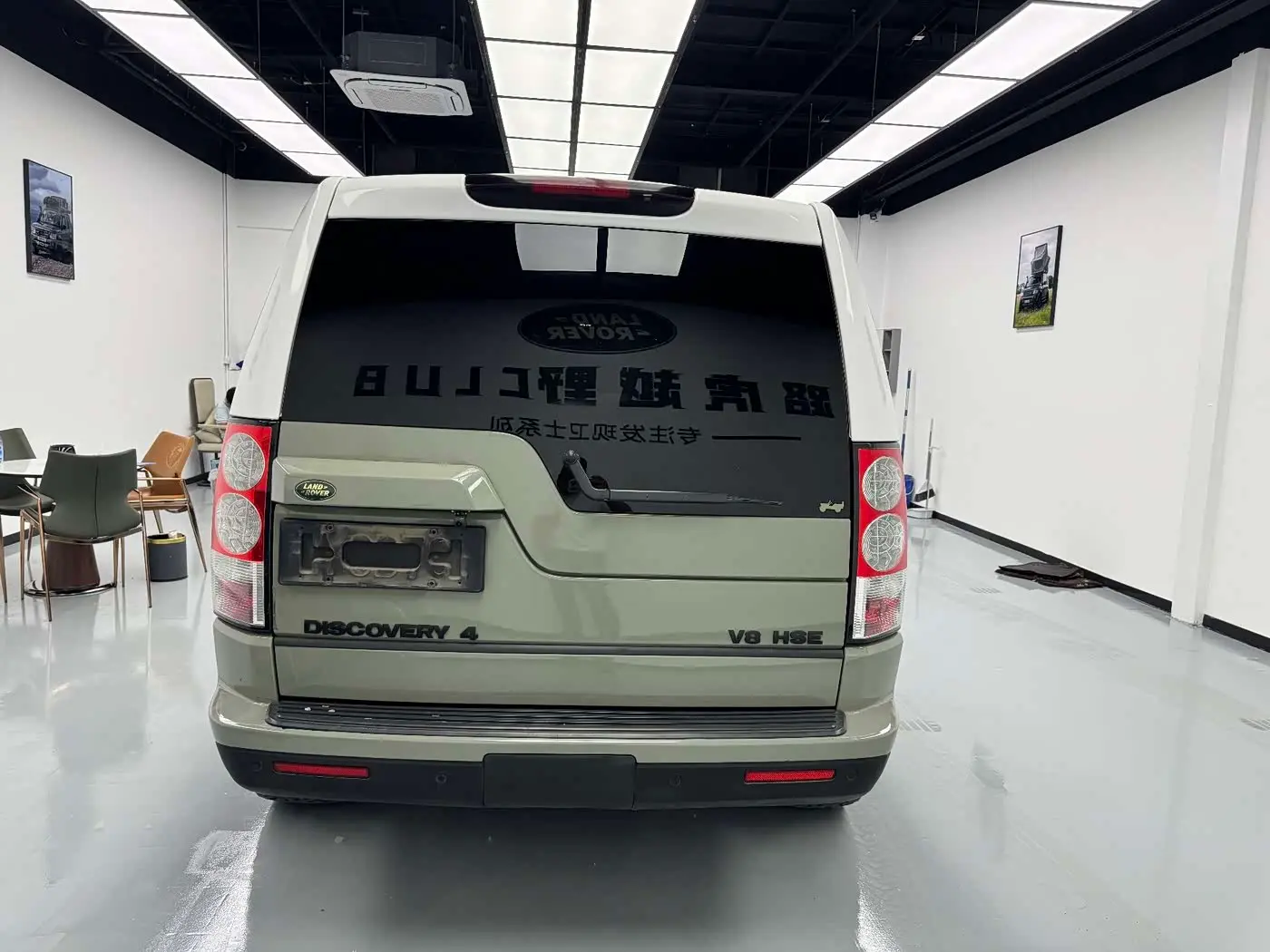 Land Rover Discovery 2010 — Şəkil 3/9