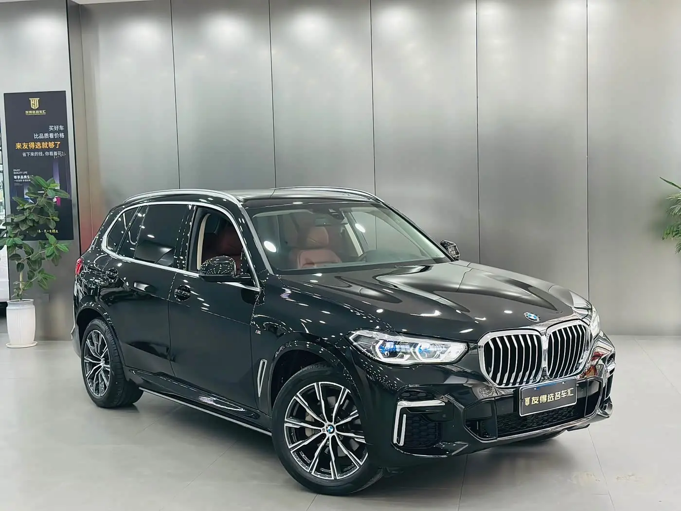 BMW X5 2023 — Photo 3/19