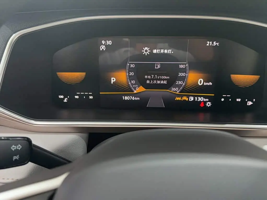 Volkswagen Tharu 2025 — Şəkil 6/20