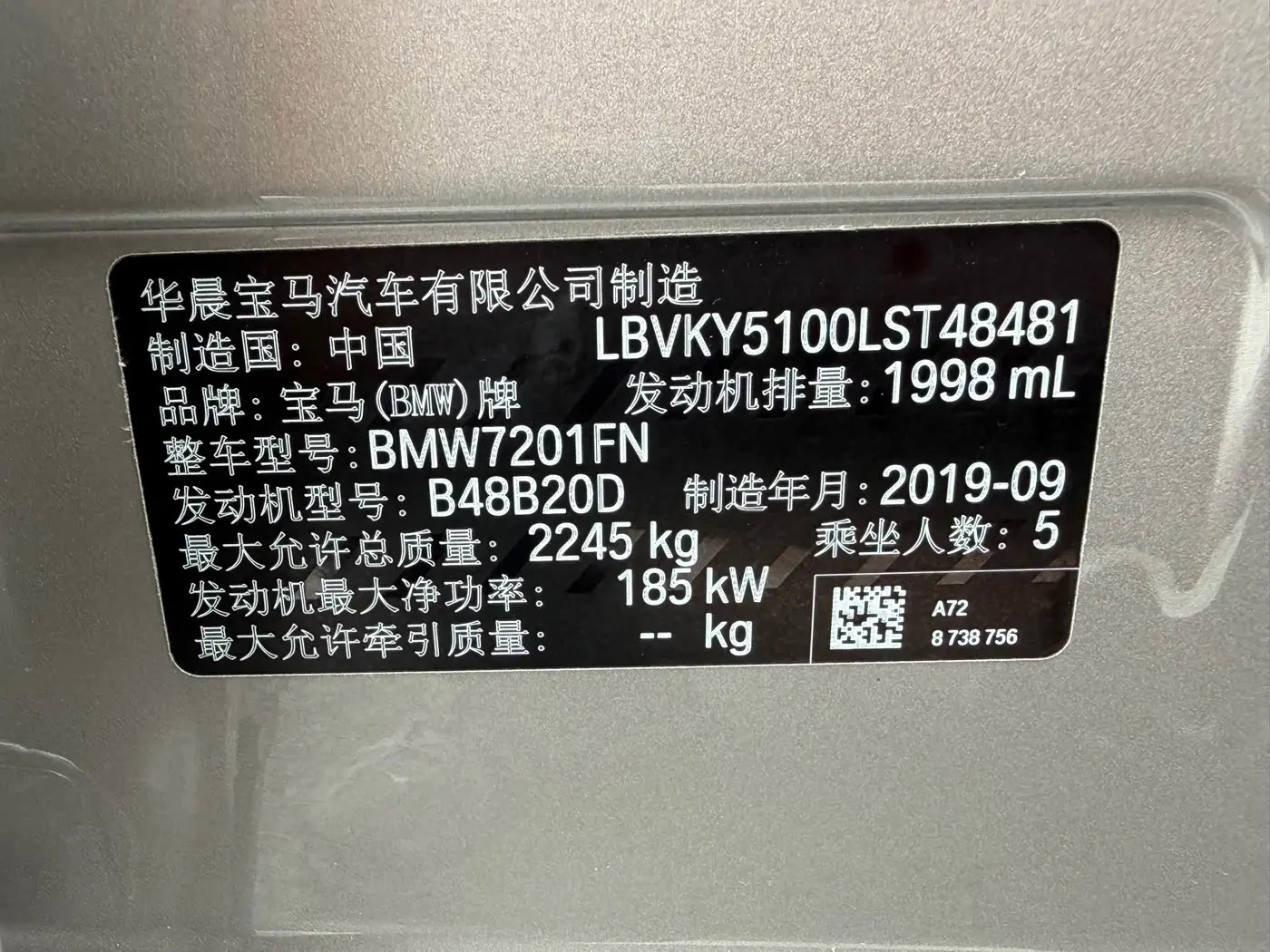 BMW 5 Series 2019 — Şəkil 16/20