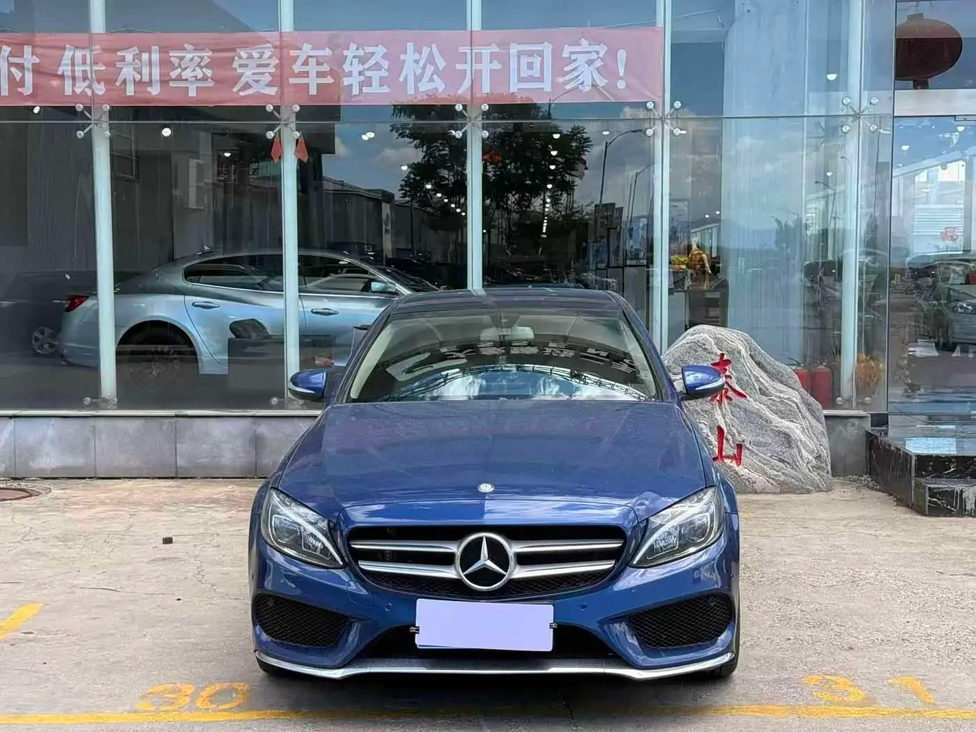 Mercedes-Benz C-Class 2017 — Фото 2/12