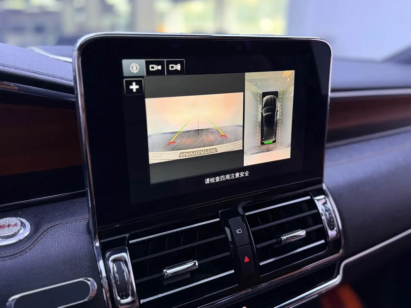 Lincoln Navigator 2020 — Şəkil 7/20