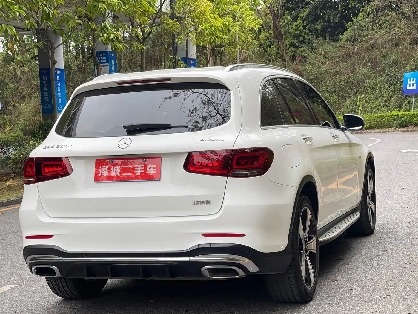 Mercedes-Benz GLC 2023 — Photo 5/20