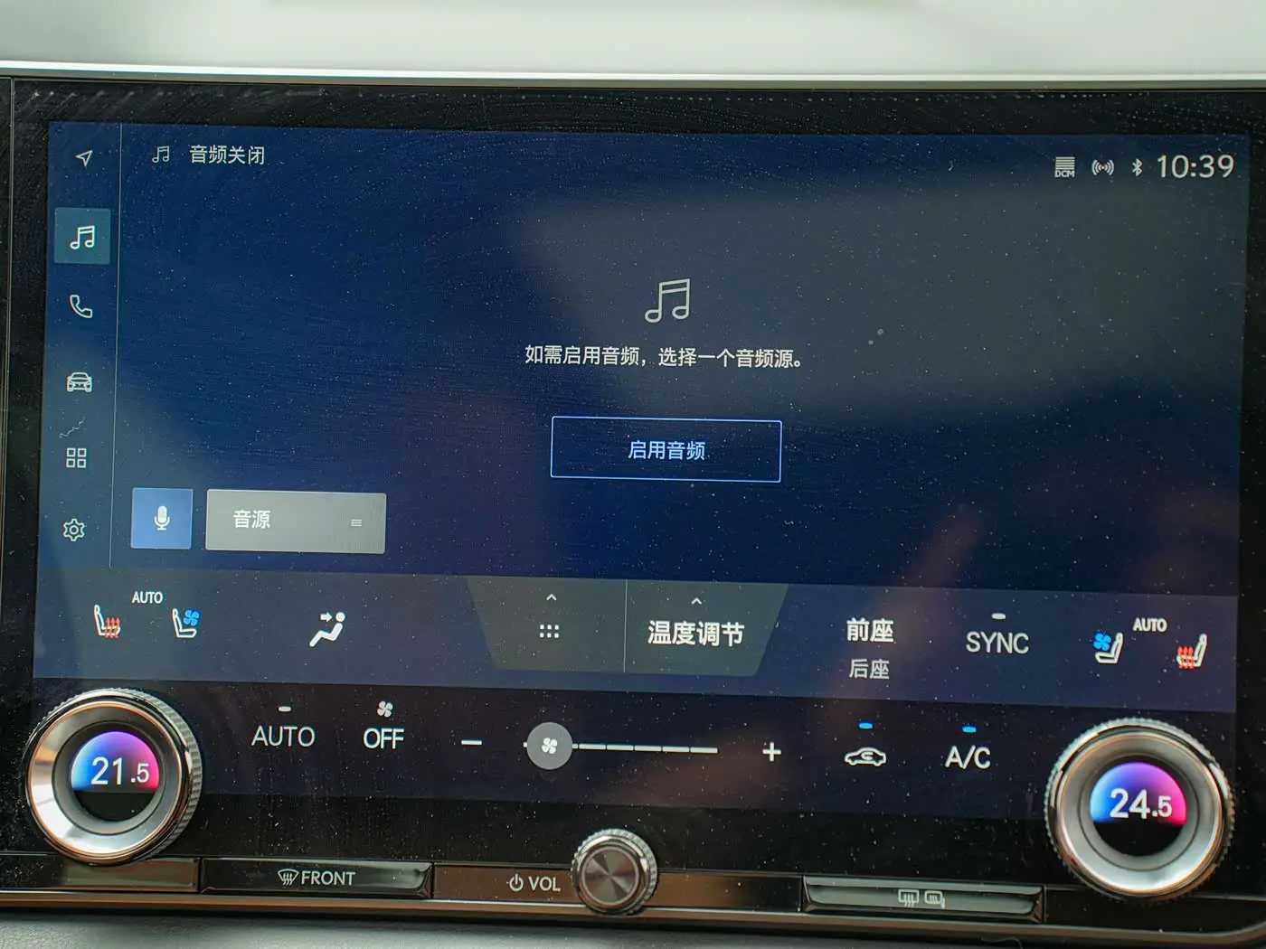 Lexus RX 2023 — Фото 18/20