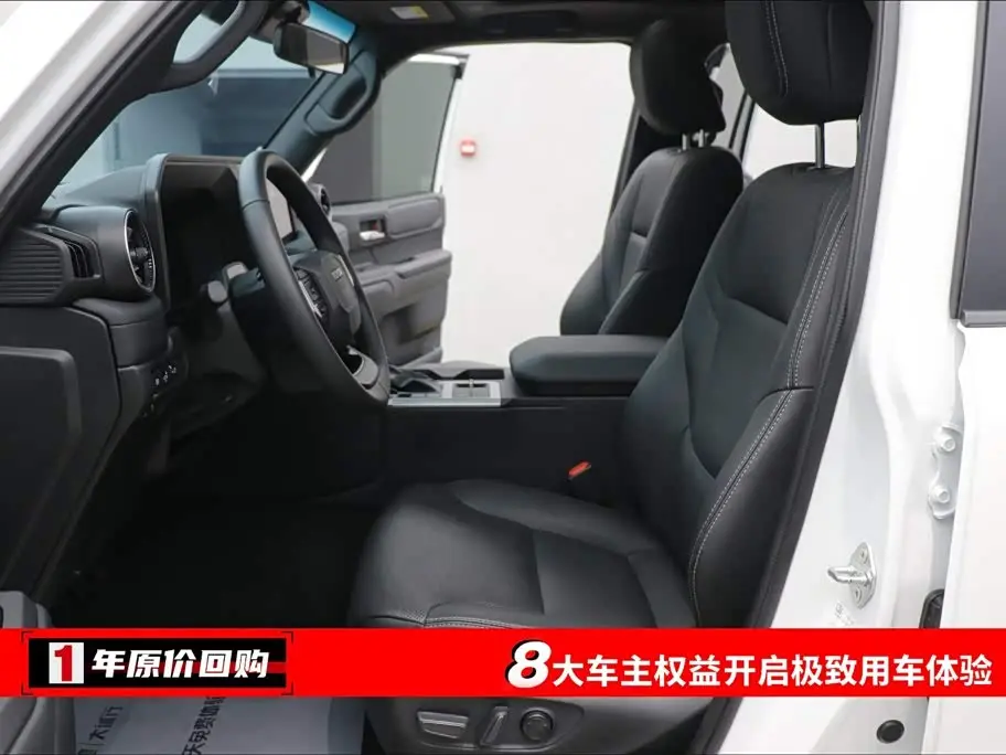 Toyota Prado 2025 — Photo 5/20