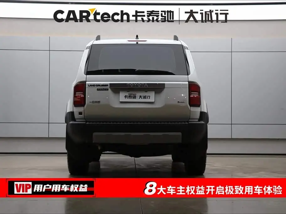 Toyota Prado 2025 — Photo 8/20
