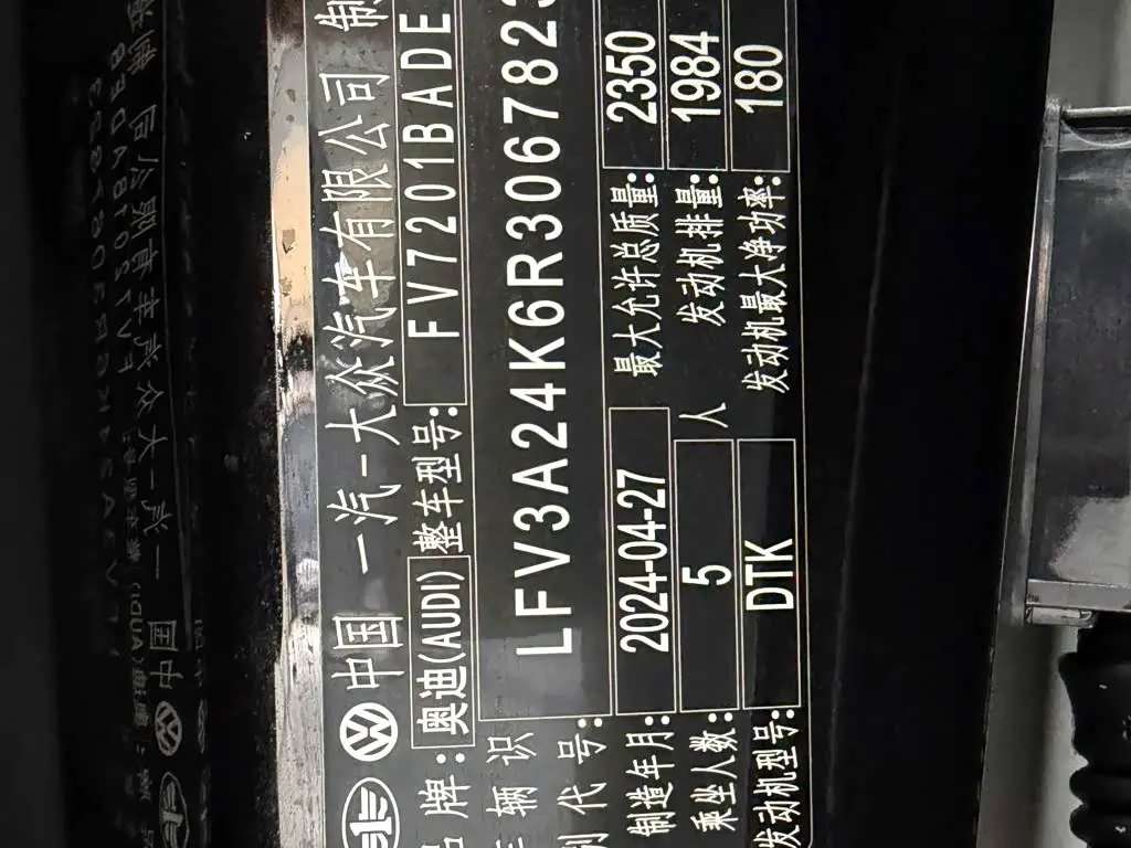 Audi A6L 2024 — Photo 19/20