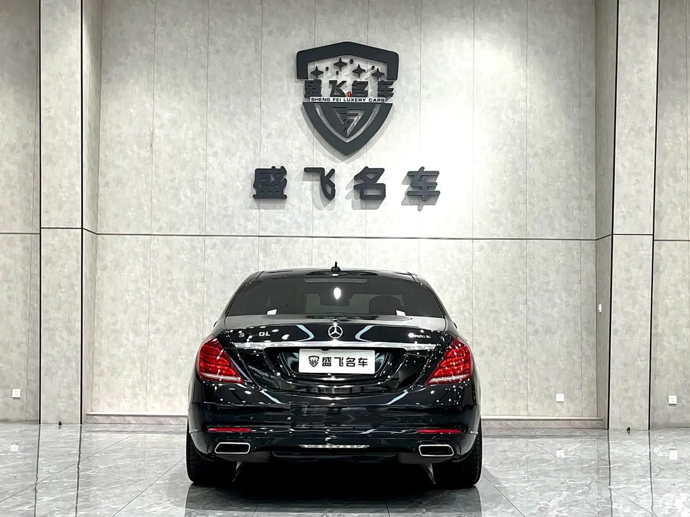 Mercedes-Benz S-Class 2014 — ფოტო 6/20