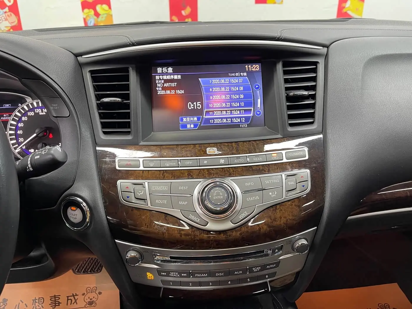 Infiniti QX60 2020 — Photo 17/20