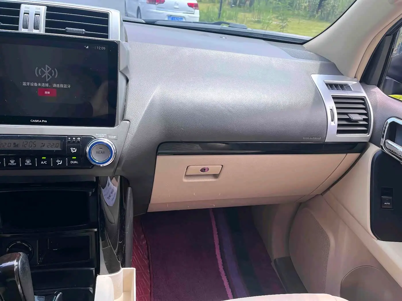 Toyota Prado 2015 — Şəkil 9/13