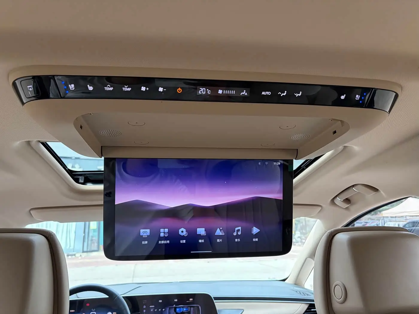 Buick GL8 New Energy 2025 — Şəkil 6/15