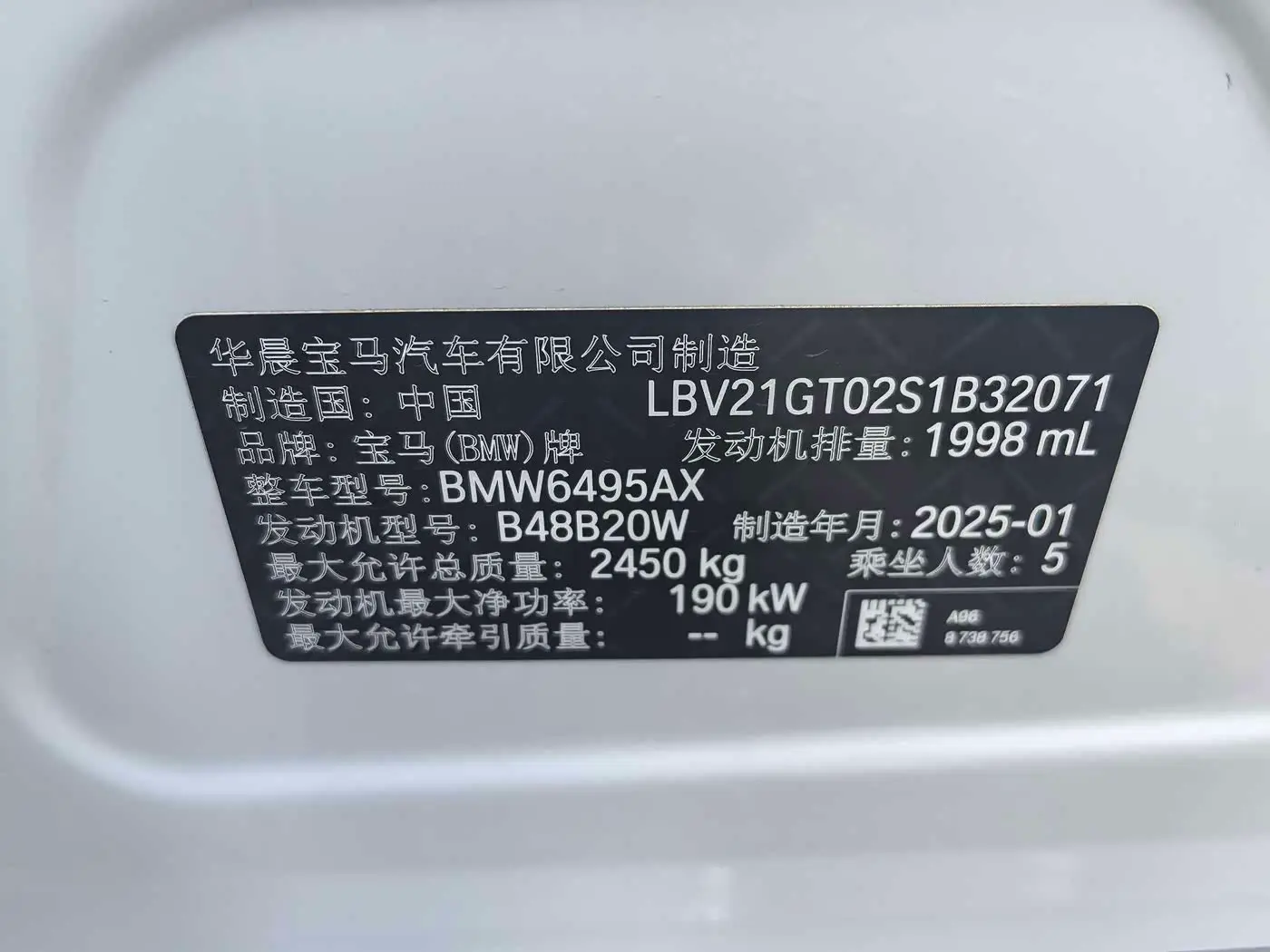 BMW X3 2025 — Şəkil 17/20