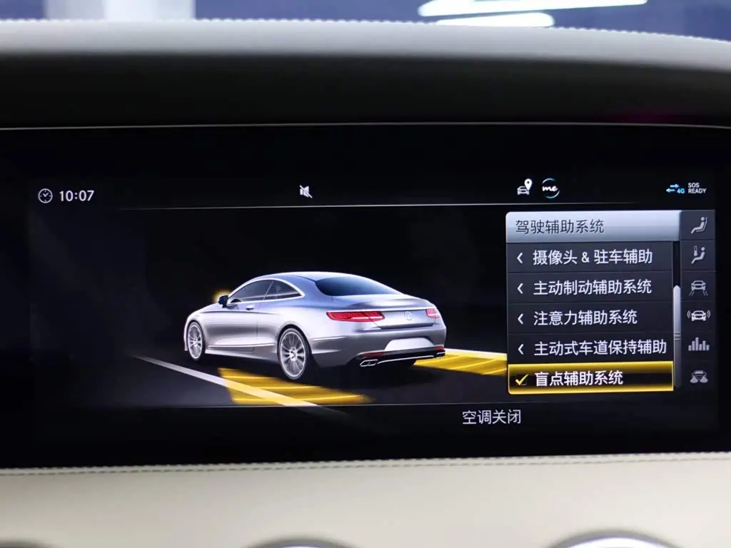 Mercedes-Benz S-Class 2018 — Şəkil 18/20