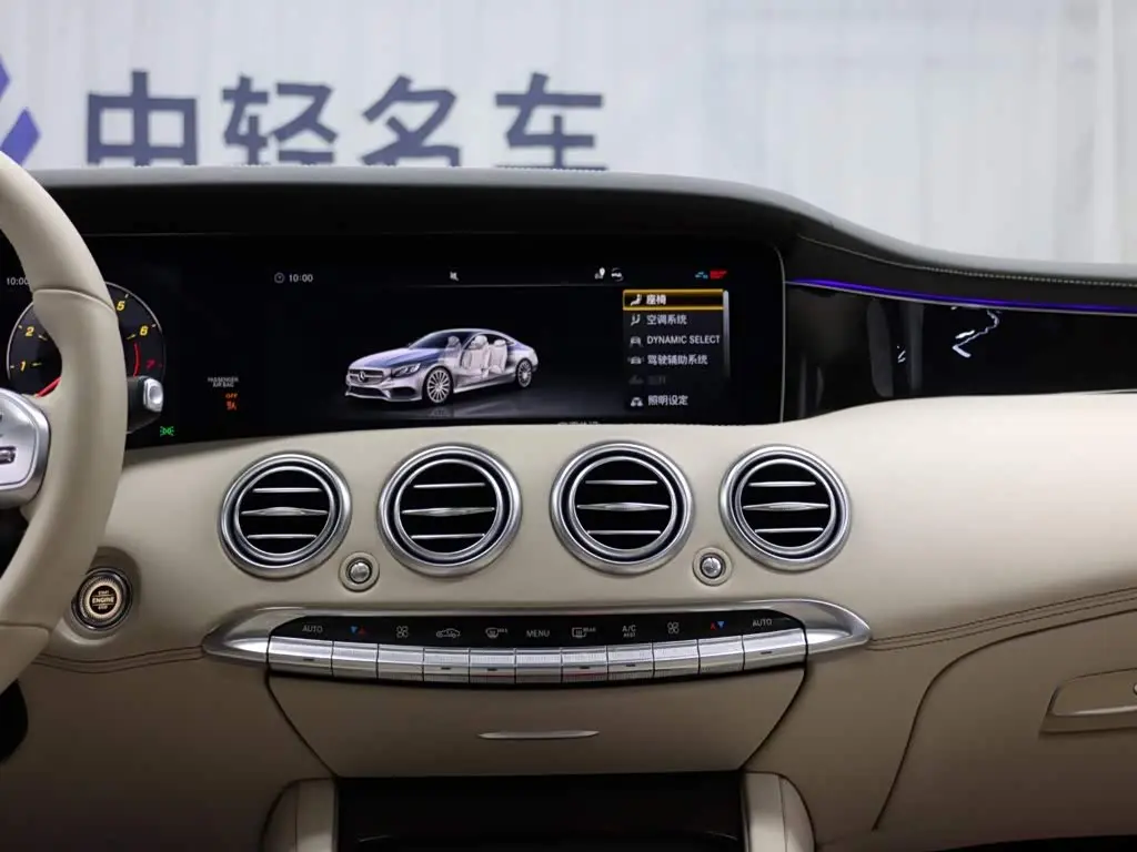 Mercedes-Benz S-Class 2018 — Şəkil 15/20