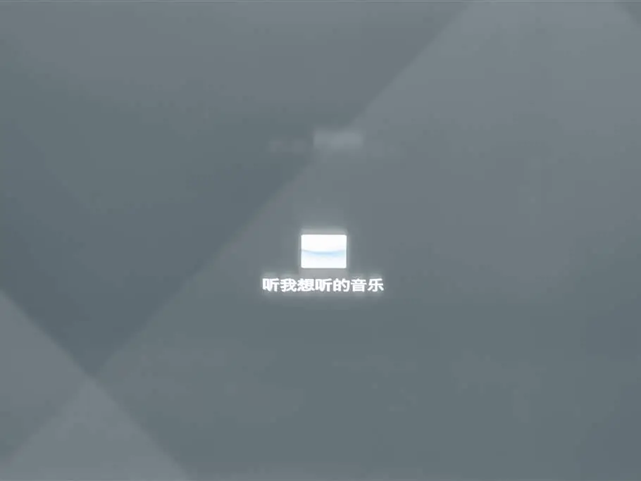 Buick Zhijing Shijia 2026 — Şəkil 12/20