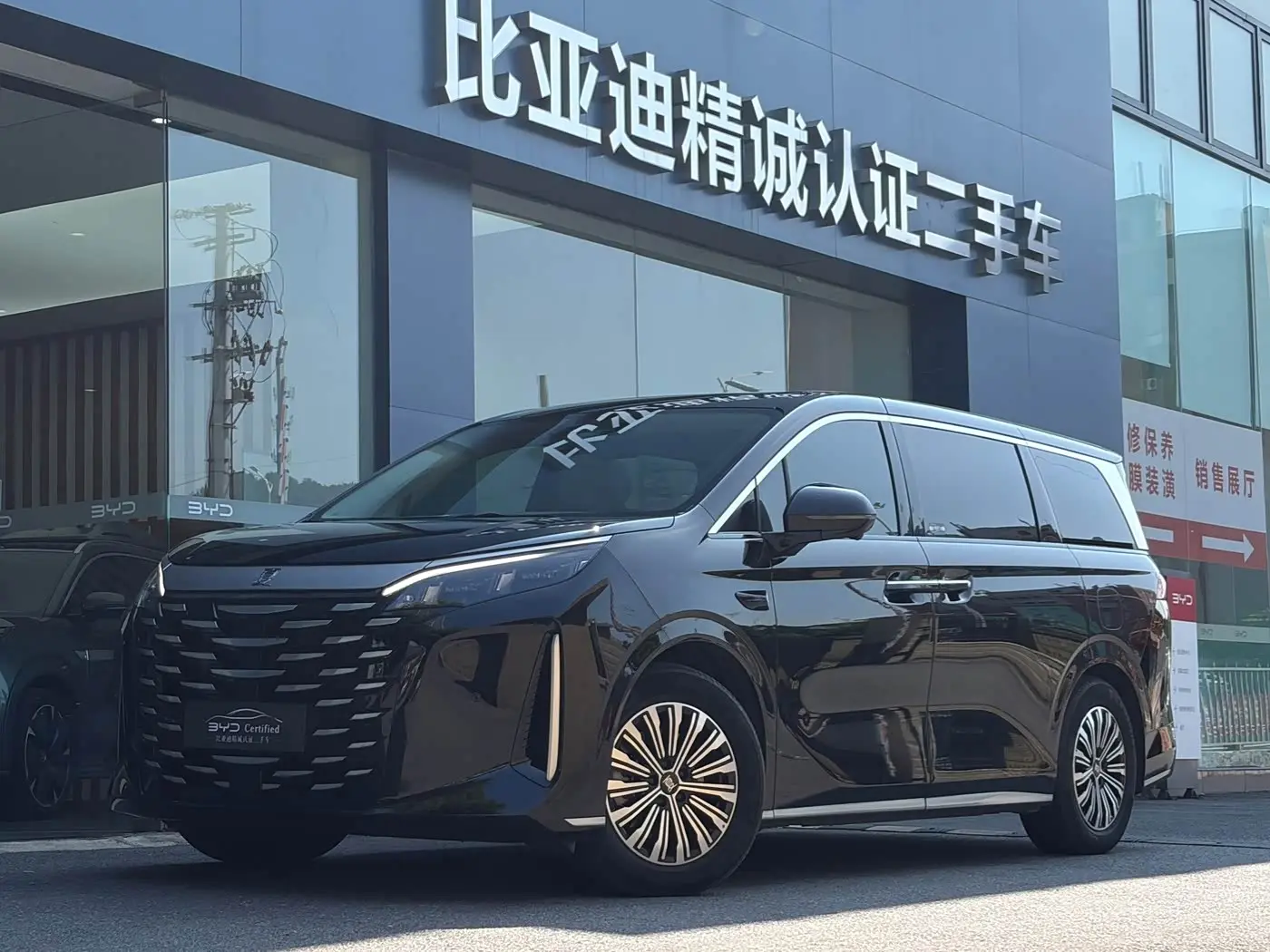 BYD Xia 2025 — Photo 1/20
