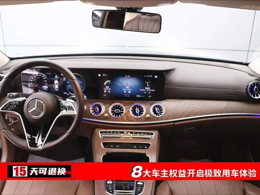 Mercedes-Benz E-Class 2023 — Photo 4/20