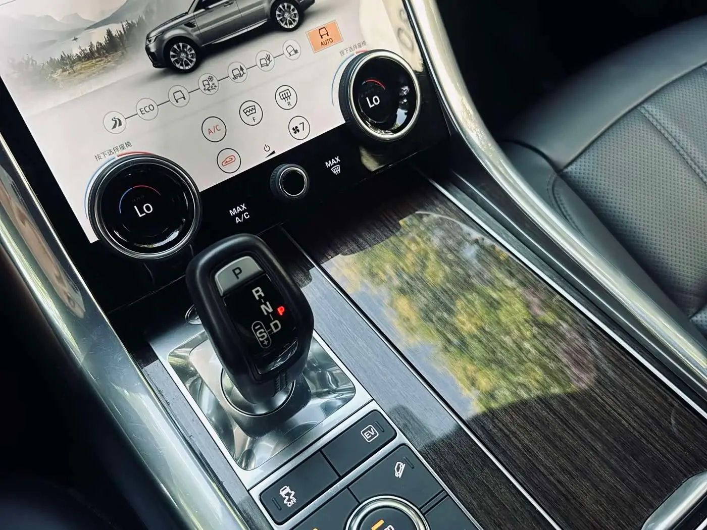 Land Rover Range Rover Sport PHEV 2018 — Photo 12/19