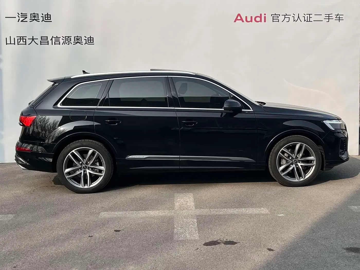 Audi Q7 2025 — Photo 4/9