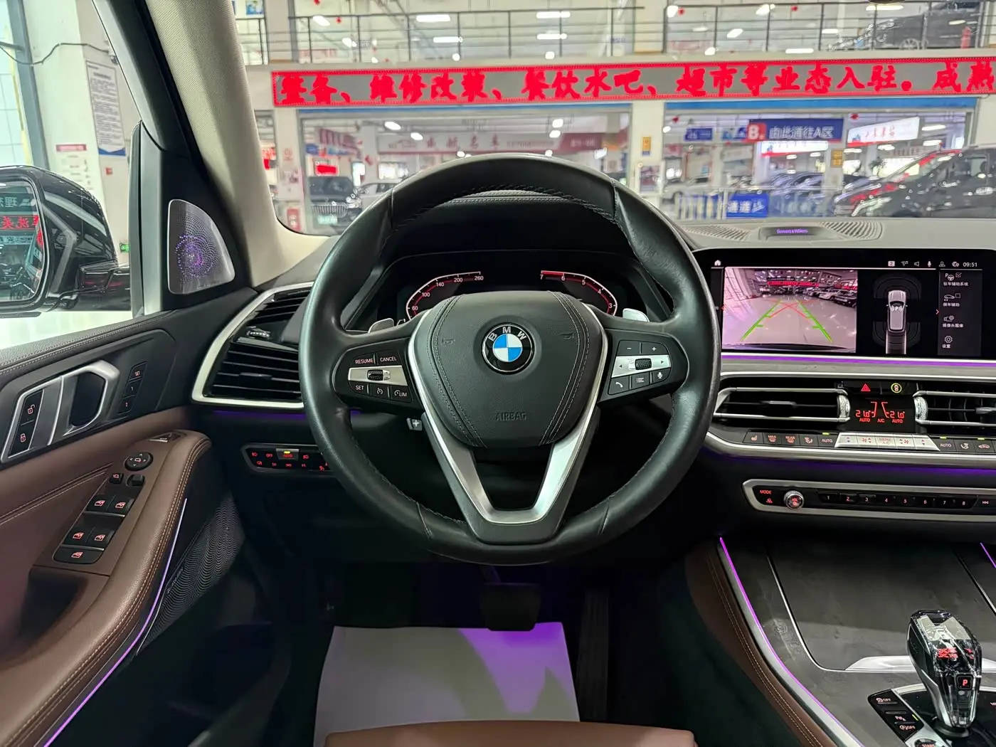 BMW X5 2020 — Şəkil 13/17