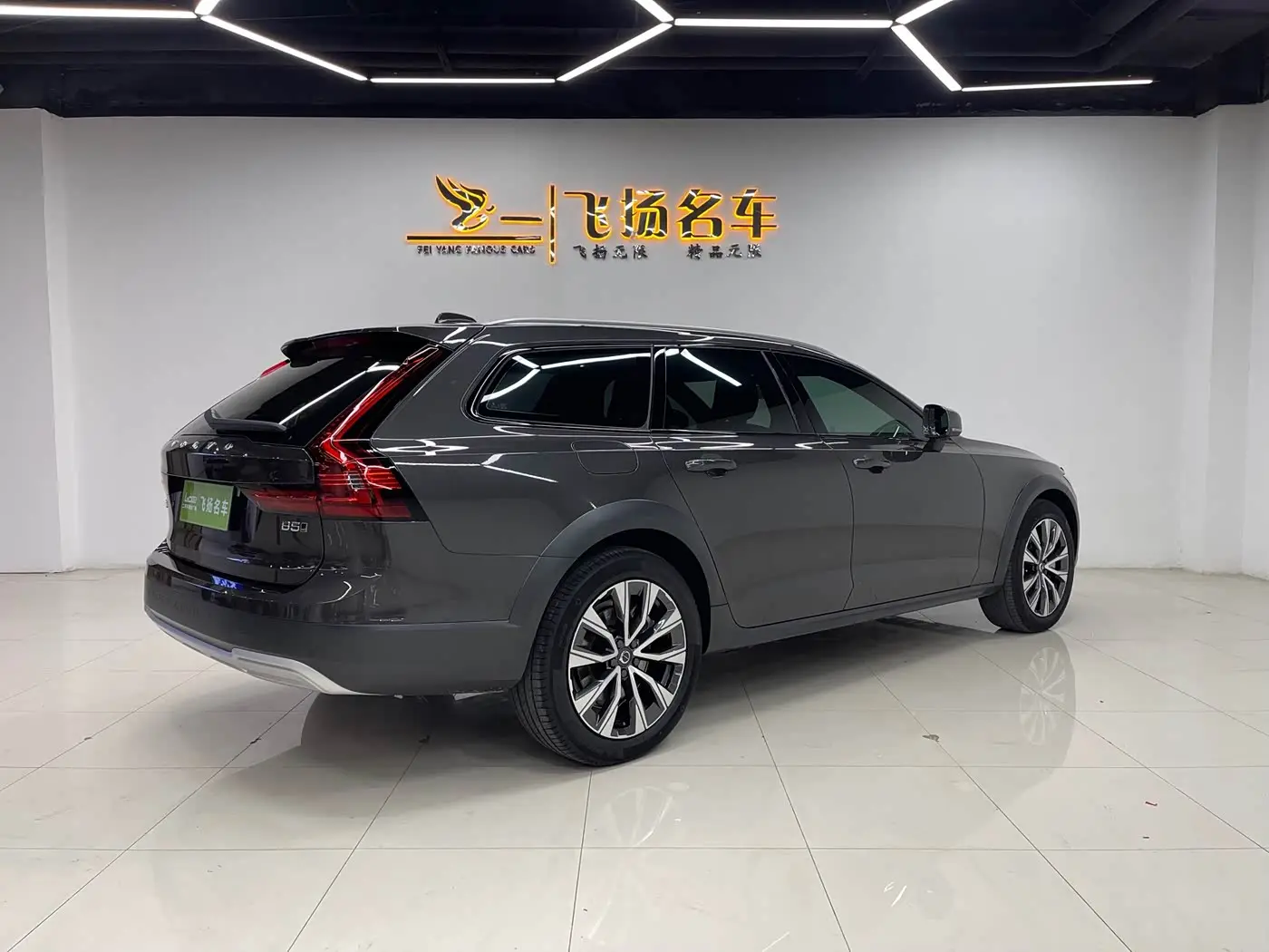 Volvo V90 2025 — Photo 19/19