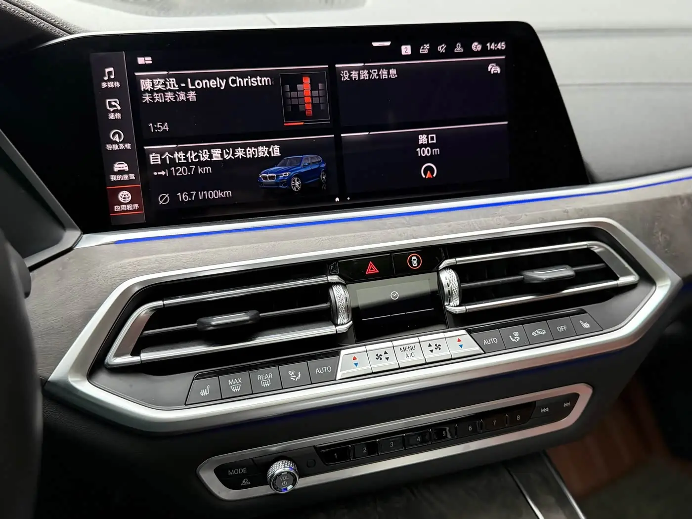 BMW X5 2019 — Фото 15/20