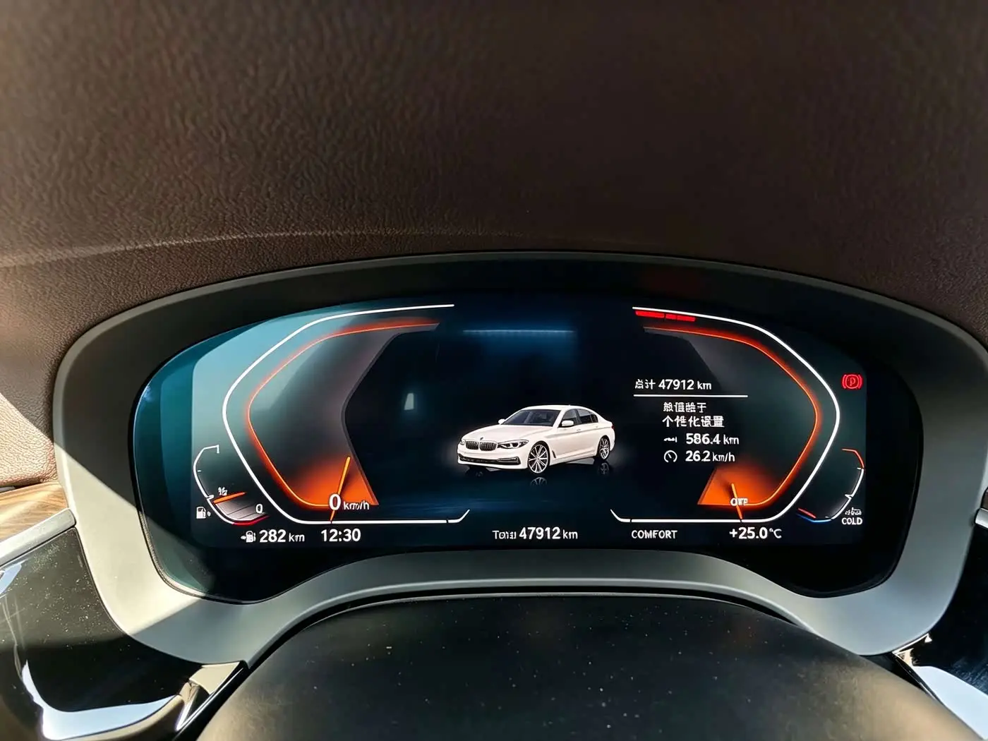 BMW 5 Series 2020 — Photo 10/15