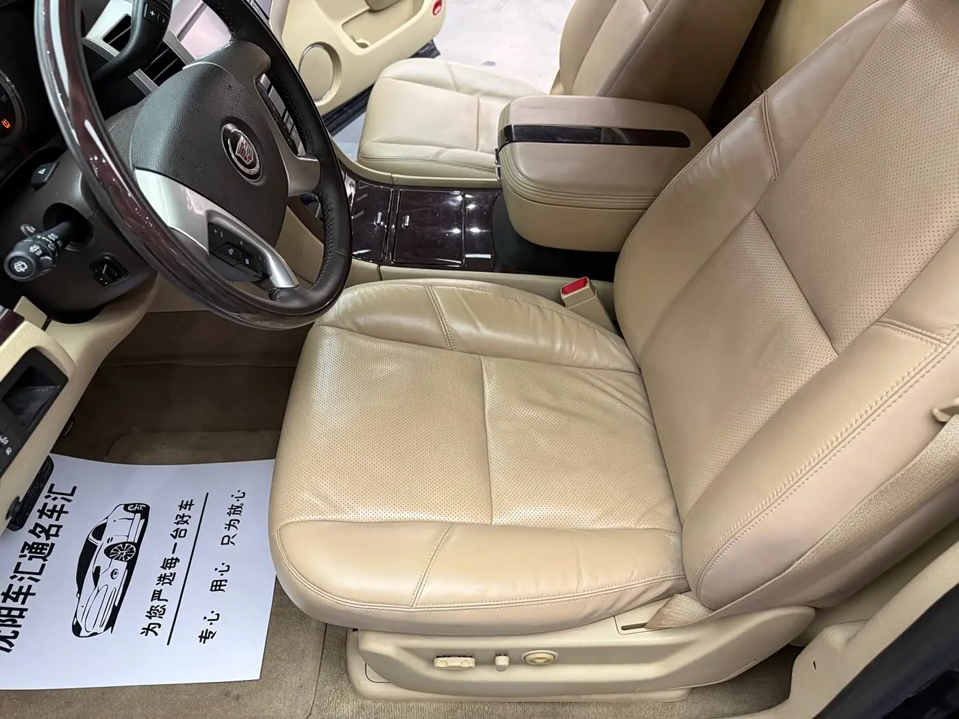 Cadillac Escalade 2010 — Photo 18/20