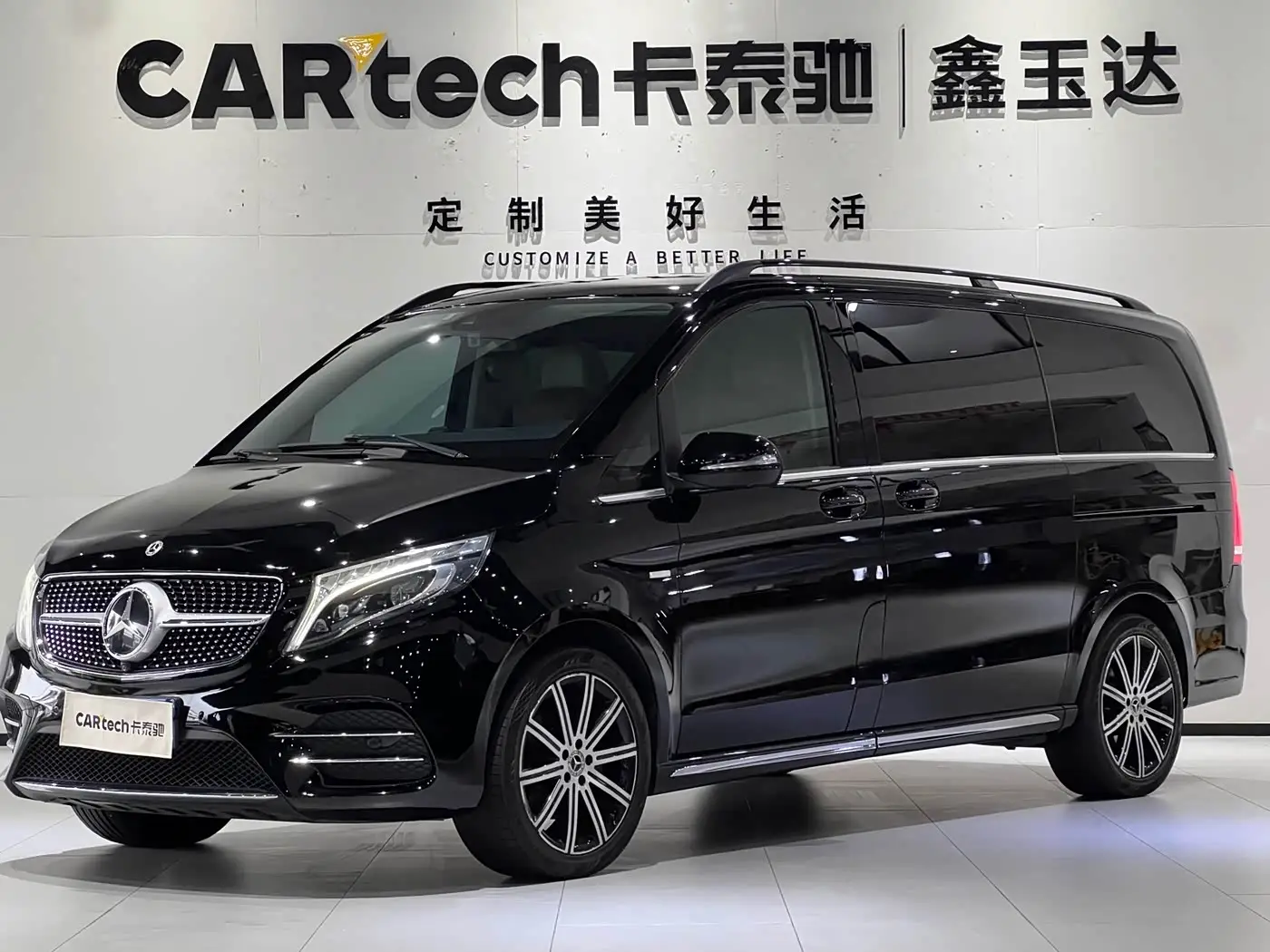 Mercedes-Benz V-Class, 2022