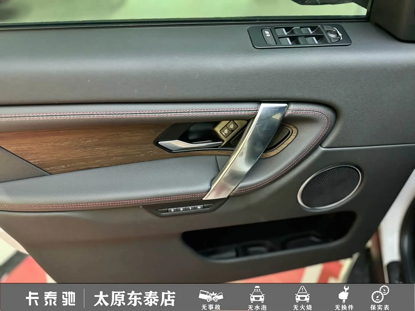 Land Rover Discovery Sport 2021 — Фото 9/20