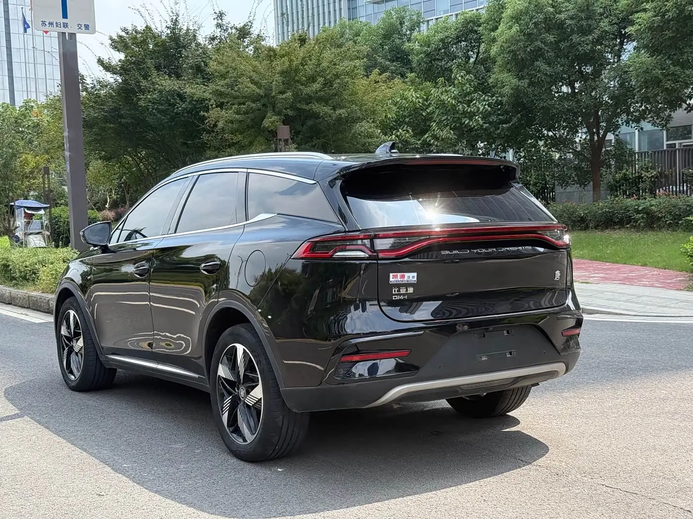 BYD Tang New Energy 2023 — Şəkil 7/15