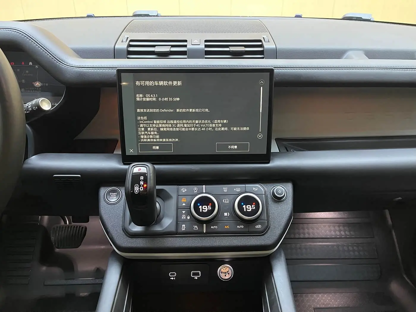Land Rover Defender 2023 — Photo 14/18