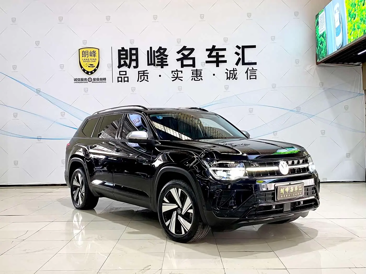 Volkswagen Teramont 2024 — Photo 3/19