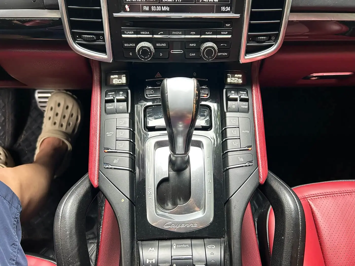 Porsche Cayenne 2012 — Photo 11/16