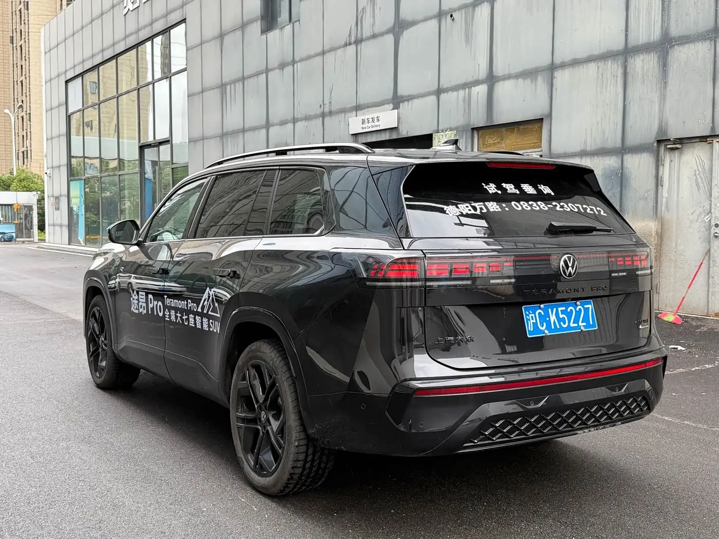 Volkswagen Teramont 2025 — Şəkil 7/9