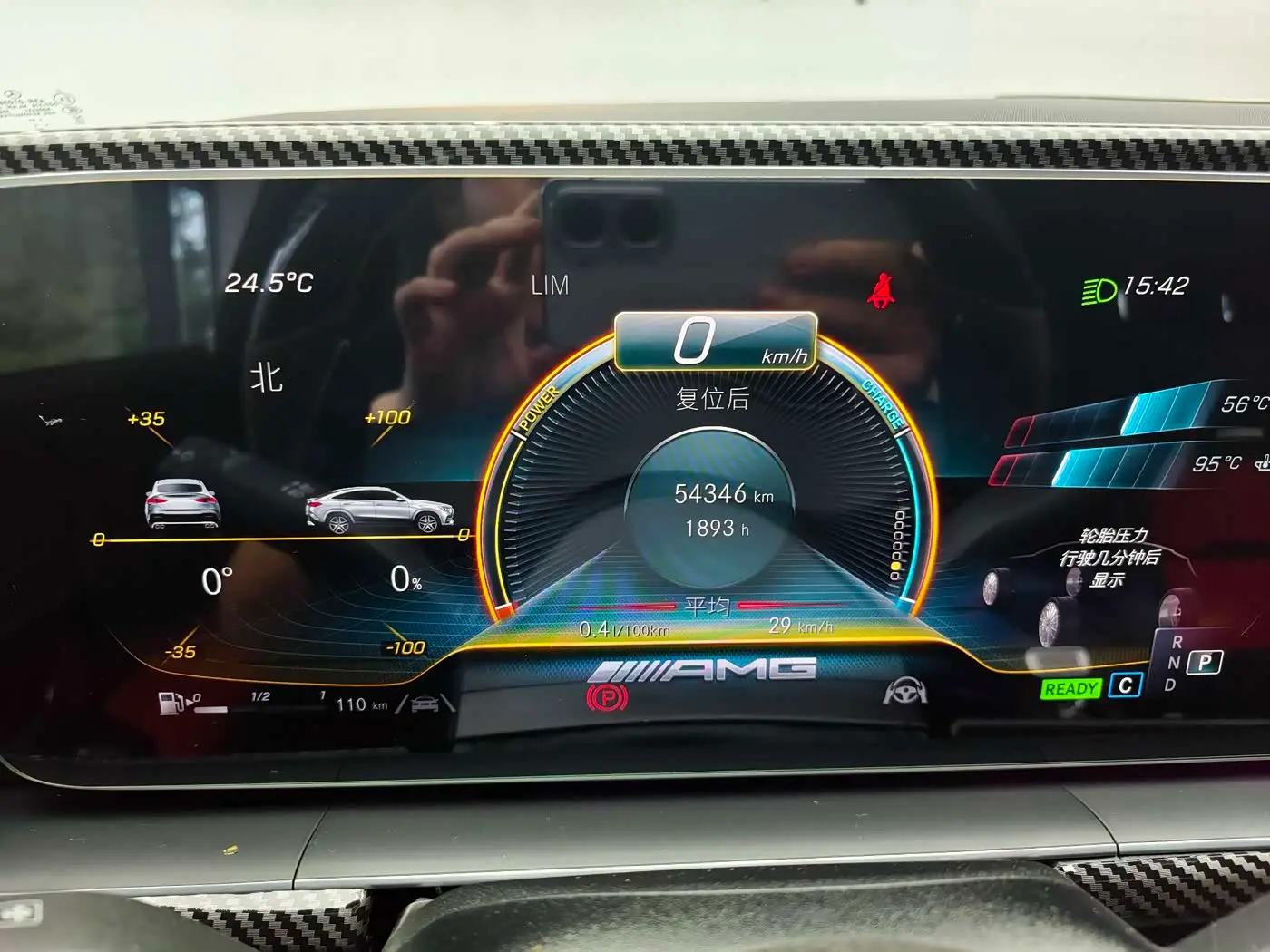 Mercedes-Benz GLE Coupe AMG 2022 — Photo 12/15