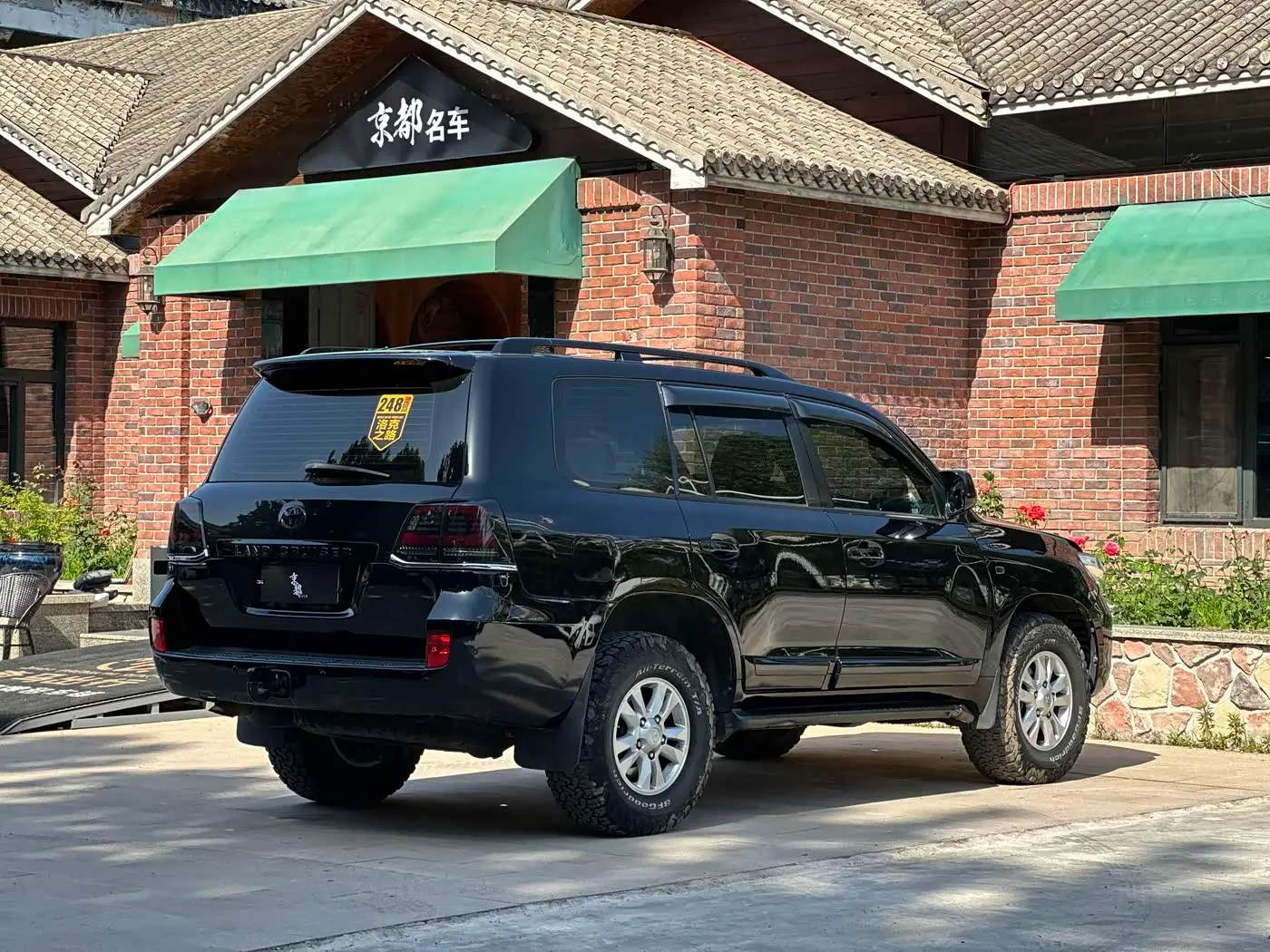 Toyota Land Cruiser 2011 — Photo 4/20