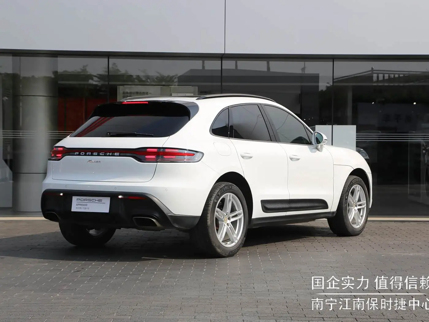 Porsche Macan 2024 — Photo 3/15