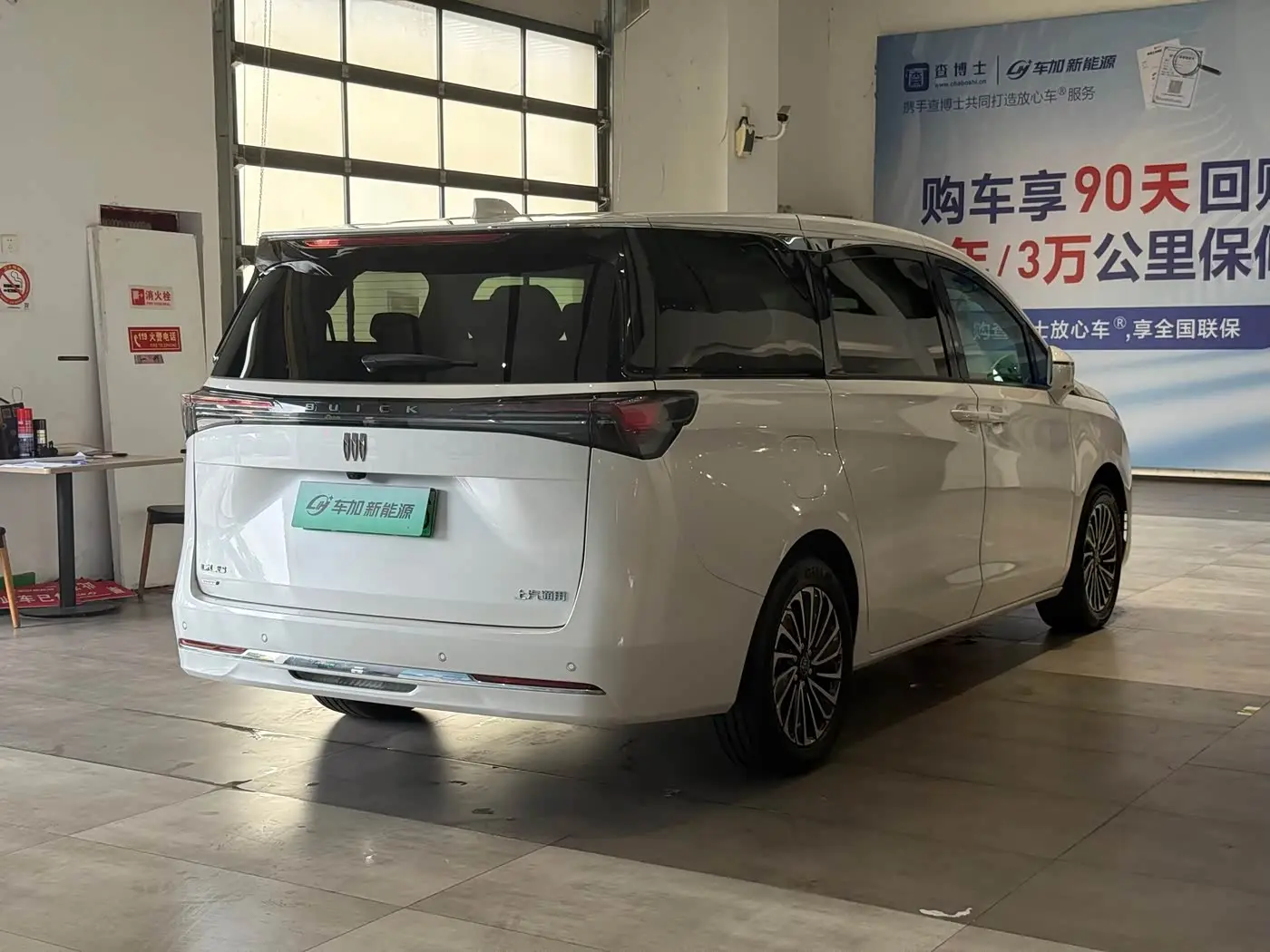 Buick GL8 New Energy 2025 — Photo 9/9