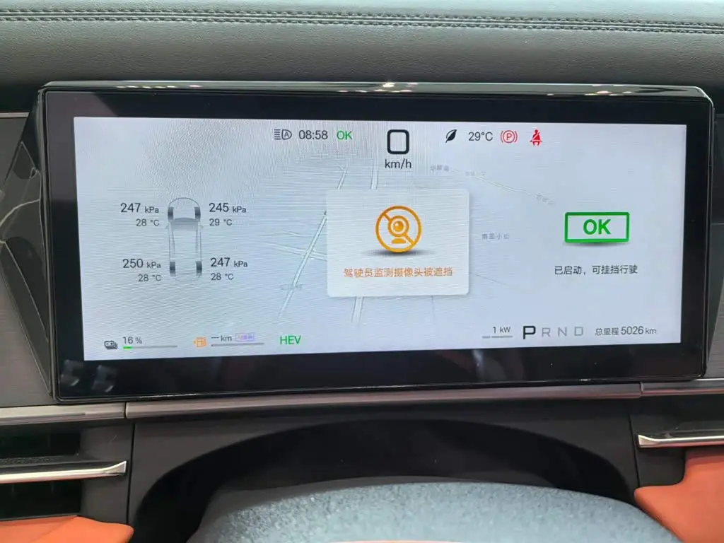 BYD Tang L 2025 — Photo 8/13