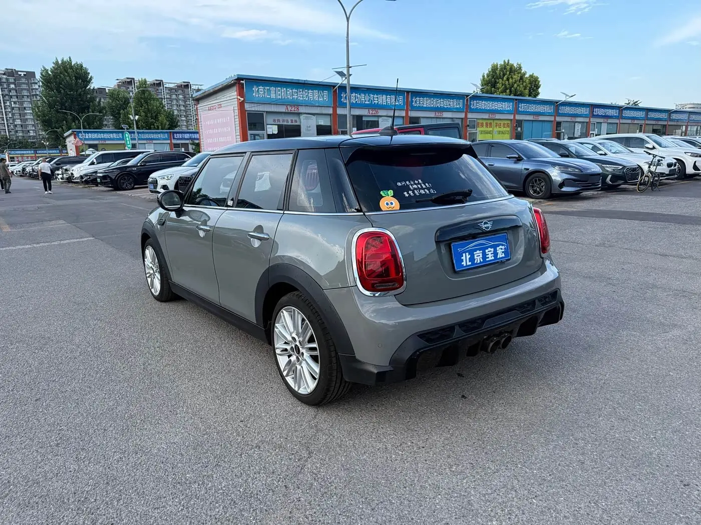 MINI MINI 2021 — Şəkil 14/16