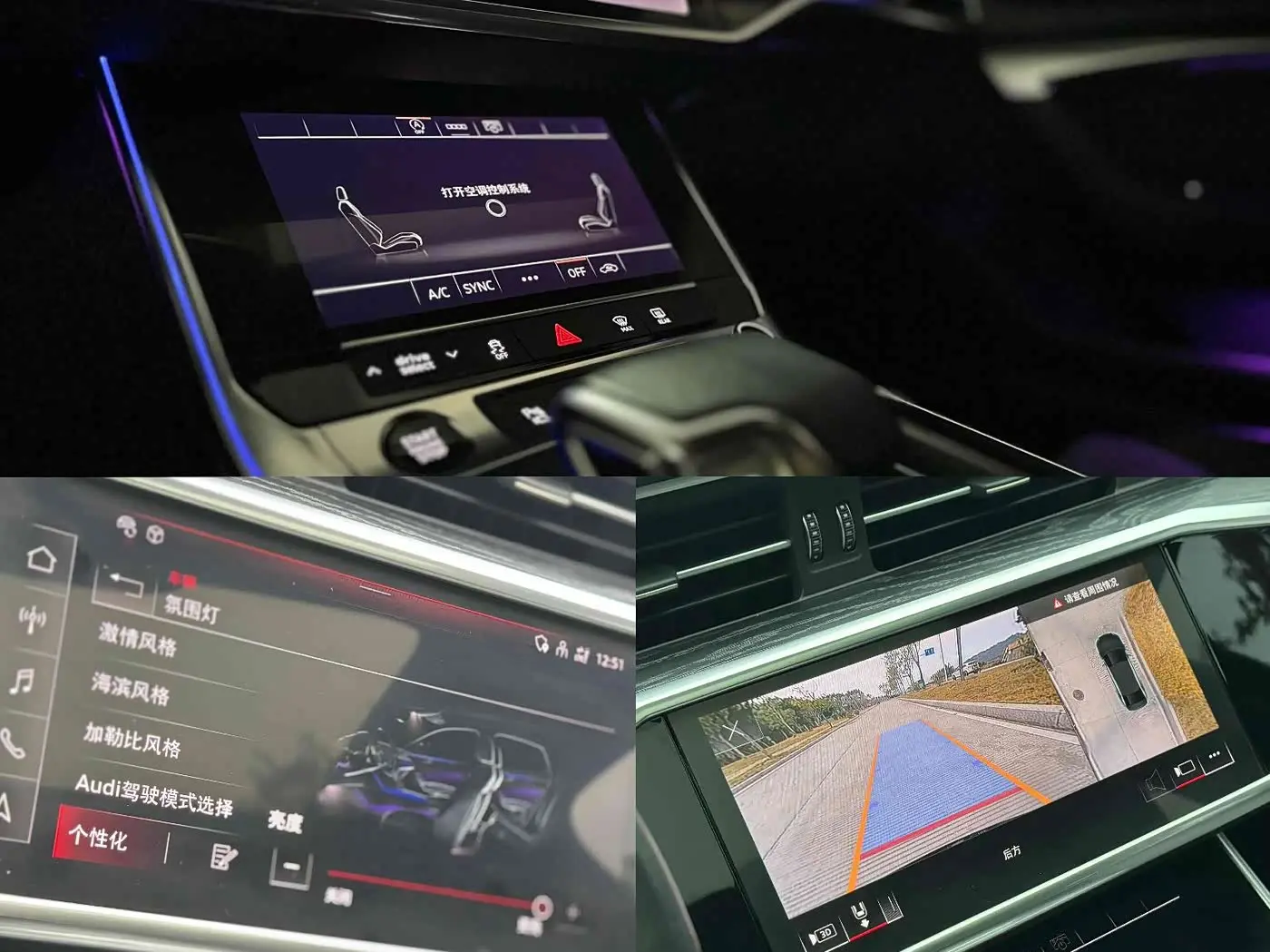 Audi A6L 2021 — Photo 8/9