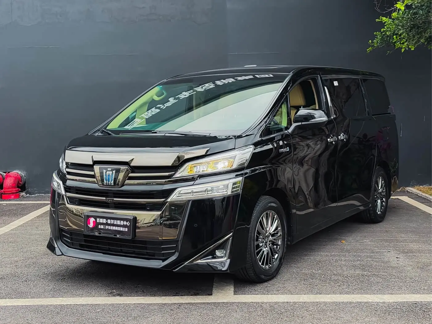 Toyota Vellfire 2022 — Photo 1/12