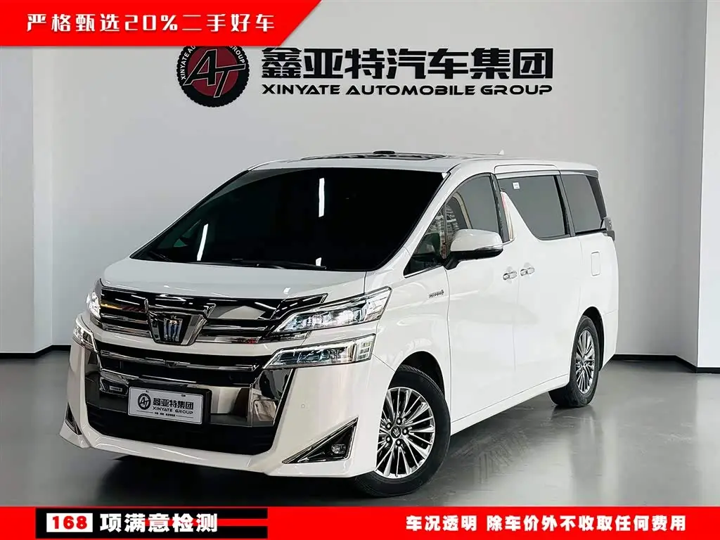 Toyota Vellfire 2021 — Photo 3/20