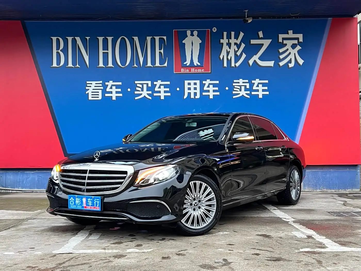 Mercedes-Benz E-Class, 2020